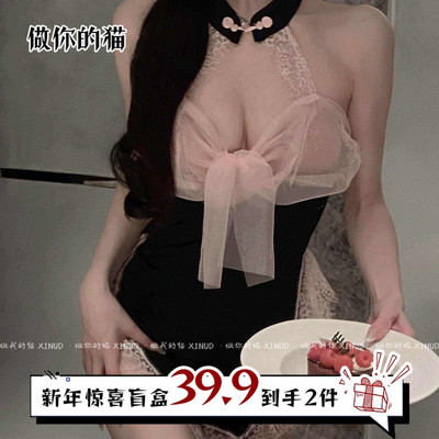 做你的猫：柔情娇妻*夏季性感蕾丝边盘扣挂脖大蝴蝶网纱女薄睡裙