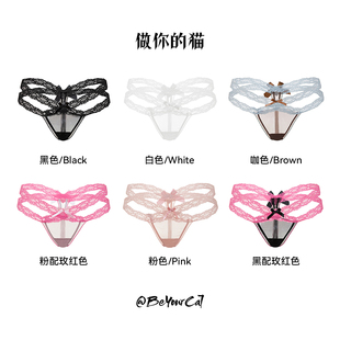 做你的猫:诱恋密令*性感蕾丝丁字裤女士低腰网纱蝴蝶结三角内裤