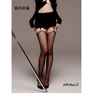 做你 3D极光油亮丝袜可拆卸性感超薄分体连腰黑丝 猫：鎏光丝滑