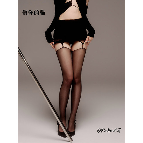 做你的猫：鎏光丝滑*3D极光油亮丝袜可拆卸性感超薄分体连腰黑丝