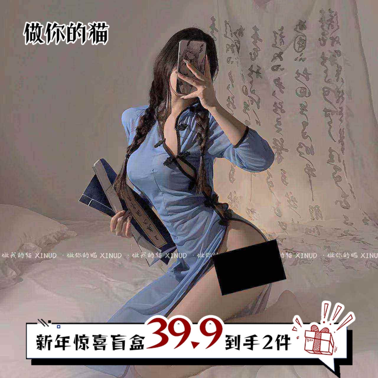 做你的猫：民国佳人*改良版国风旗袍复古清纯网纱开叉盘扣女套装,女士内衣/男士内衣/家居服,内衣配件,淘宝优惠券,粉丝福利购,淘宝优惠卷