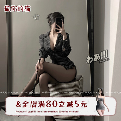 做你的猫：磨人的小妖精 *御姐熟女性感条纹绑带收腰显瘦女衬衫