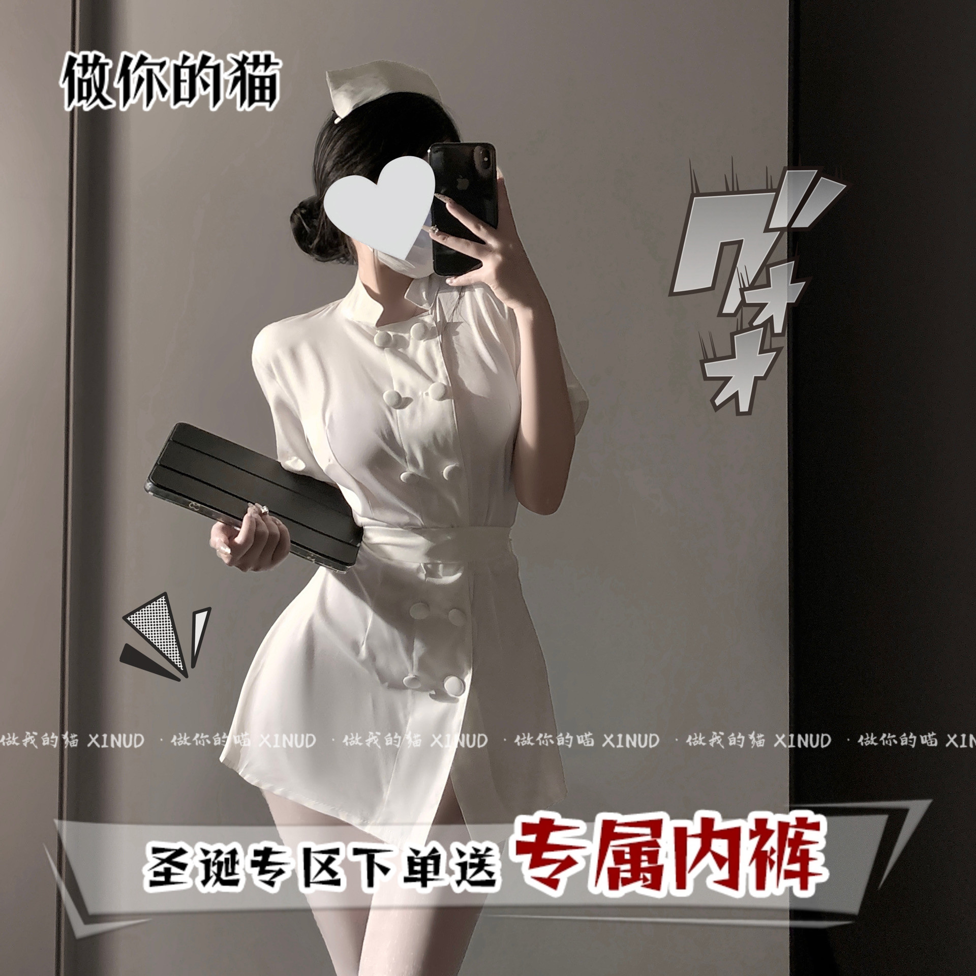 做你的猫：查房时间到啦！清纯私房少女制服套装性感透视连衣裙