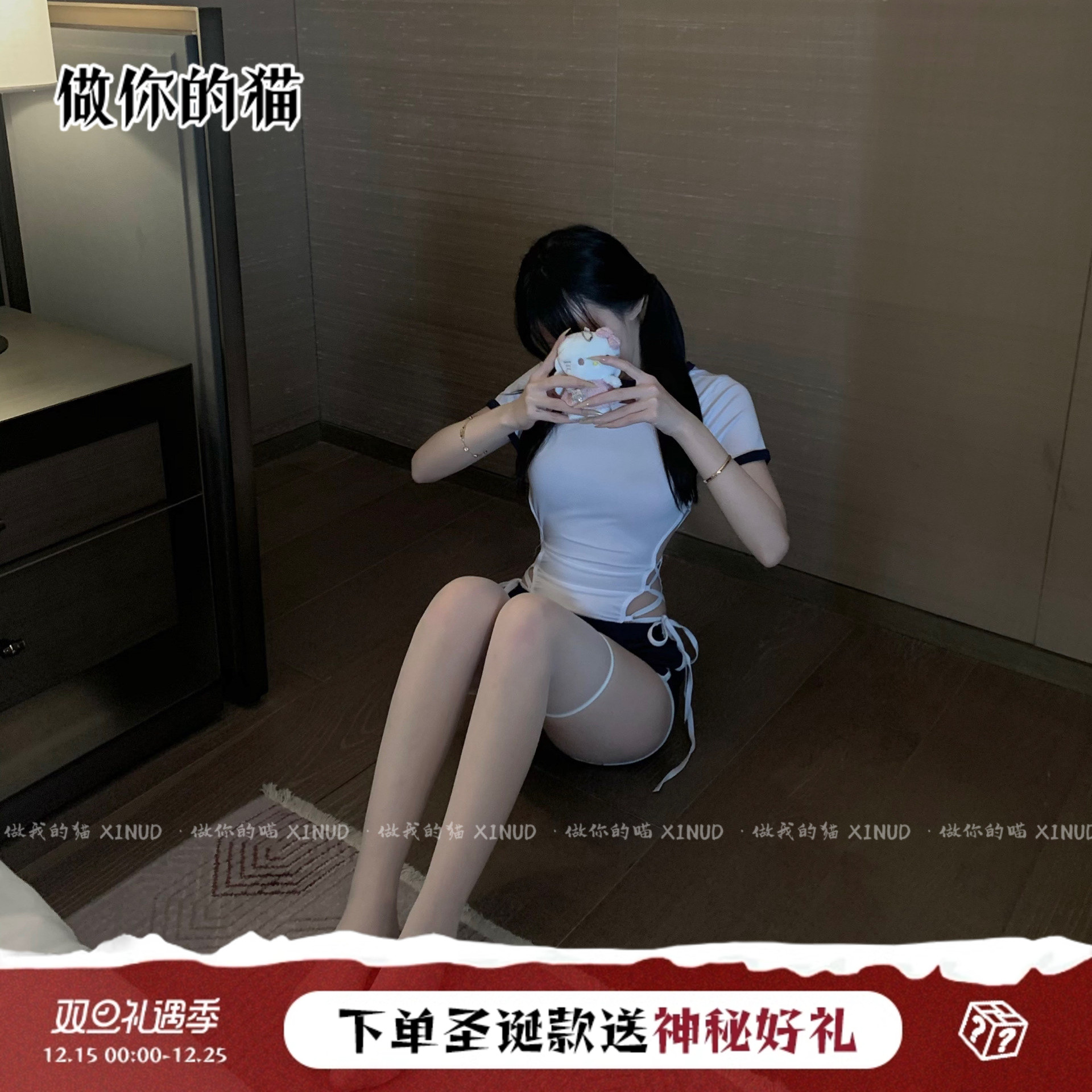 做你的猫：好想谈恋爱！网红清纯甜妹运动休闲内衣可爱制服女套装