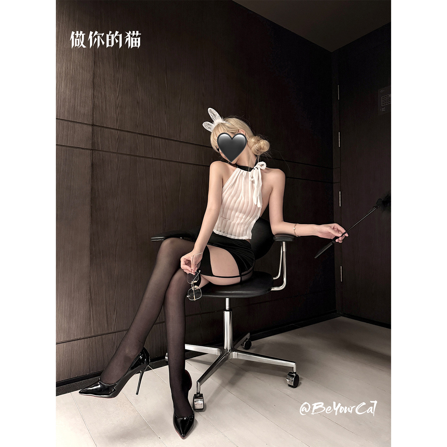 做你的猫：小秘の夜间汇报*性感挂脖露背包臀裙女COS秘书制服套装