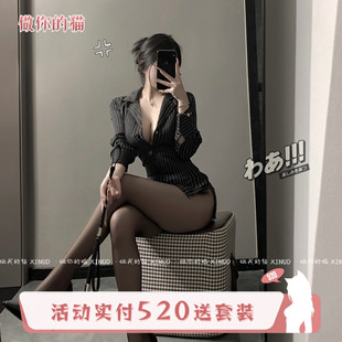 御姐熟女性感条纹绑带收腰显瘦女衬衫 小妖精 猫：磨人 做你