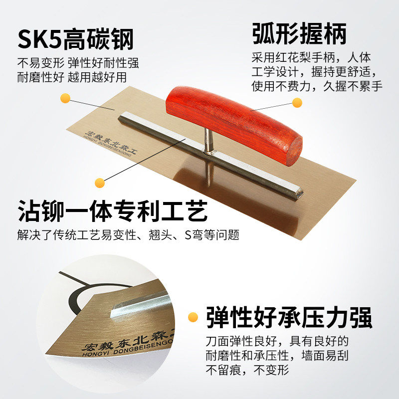 东北sk5抹子刮腻子批刀碳钢弯把灰刀无筋推刀加厚泥工瓦工抹泥刀