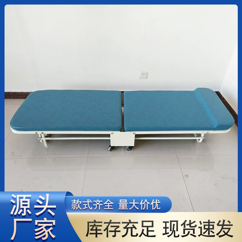 医院陪护床可折叠带轮子方便移动医用陪床陪病人午休床