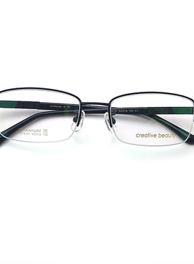 creative beauty HT0131黑色男款超轻纯钛眼镜框架电镀牢固商务款