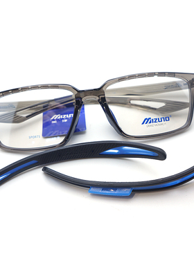 MIZUNO美津浓Z9015H透灰运动防滑结实带透气孔不起雾近视眼镜框架