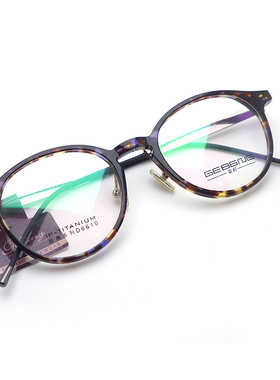 哥邦D6610玳瑁板材钛金属超轻防滑近视眼镜框架 实体专业验光配镜