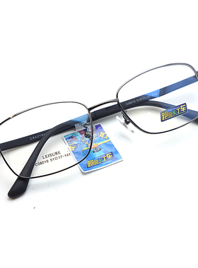 跑跑卡丁车C08019枪灰色超轻合金防滑眼镜框架51 17 广州实体配镜