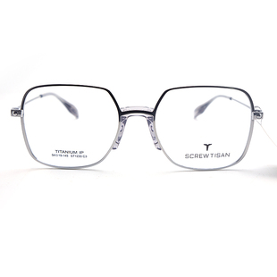 SCREWTISAN ST1230独立设计个性小众品牌钛金属眼镜框架 专业配镜