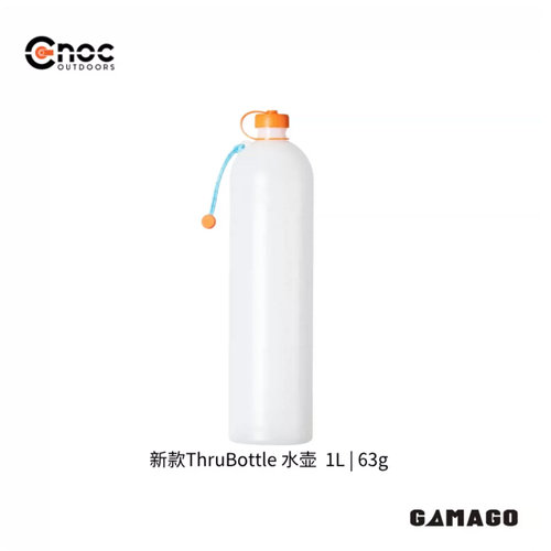 CnocThruBottleV2硬水壶硬水瓶