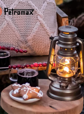 德国Petromax 火手276德国进口复古马灯 防风煤油灯露营氛围灯