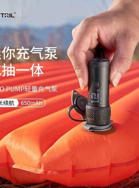 FLEXTAIL鱼尾ZERO系列户外超轻量气泵徒步便携充抽气垫迷你充气泵