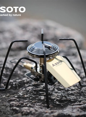 2025新品日本SOTO蜘蛛炉ST-340BR黄铜版黑姝炉户外露营折叠卡式炉