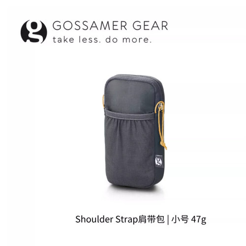 GOSSAMERGEAR肩带包登山手机包