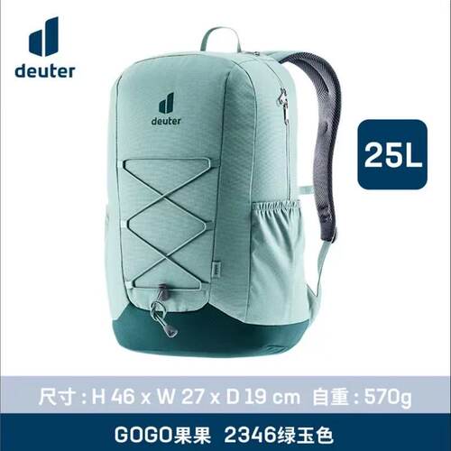deuter德国旅游通勤电脑背包