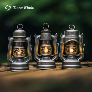 Thous Winds千风拾光煤油灯老式手提挂马灯复古露营灯户外燃油灯