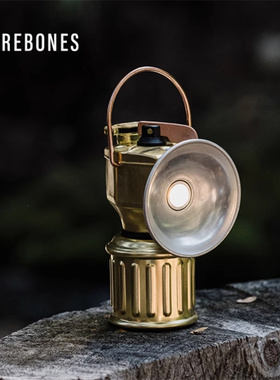 BAREBONES美国北邦户外复古矿灯复古磁吸露营灯野营帐篷灯照明灯