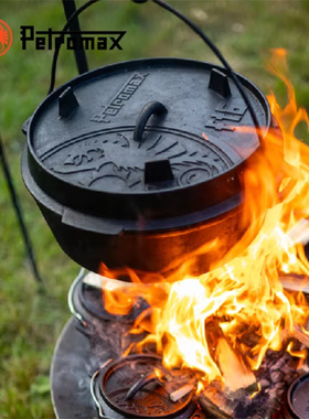 Petromax德国 荷兰锅 户外家用铸铁锅 焖炖烤煎煮多功能露营野餐