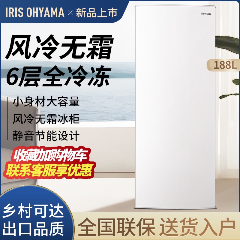 外贸出口韩国立式全冷冻冰柜超薄款白色抽屉式大容量风冷无霜家用