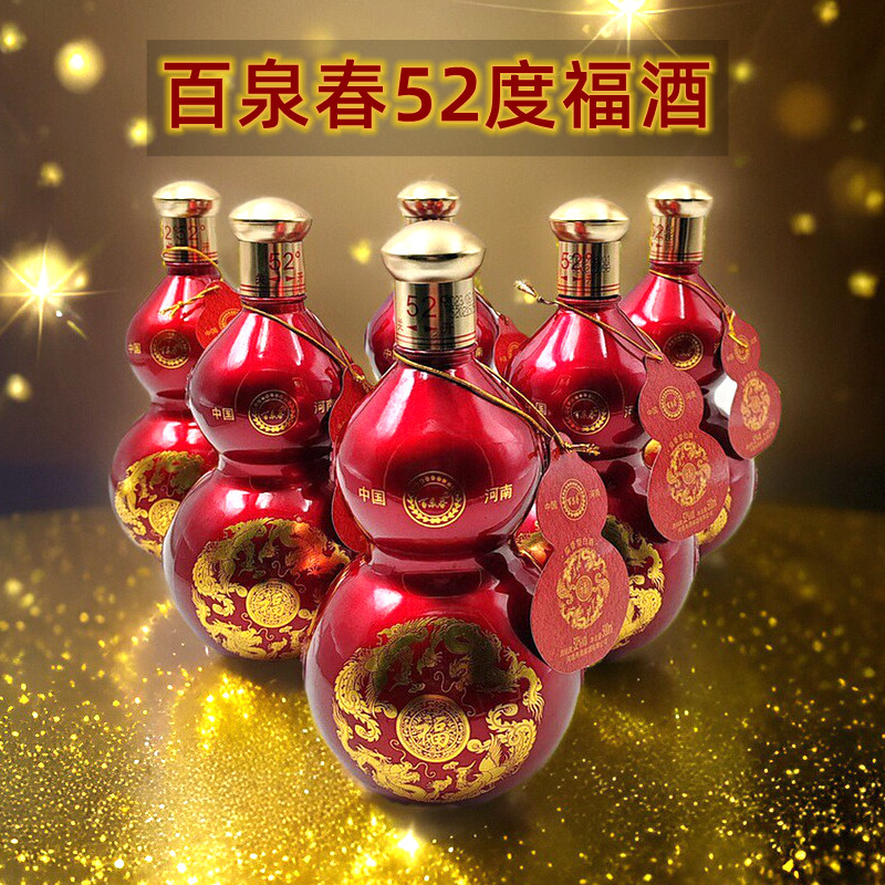 百泉春52度红葫芦福酒河南新乡辉县特产儒香型白酒500ml*6瓶装