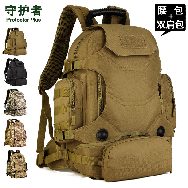 守护者 S427-40升多用背包三用组合背包骑行腰包背囊多功能双肩包