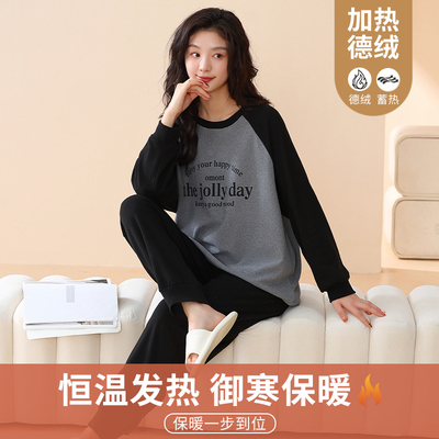 睡衣冬季德绒保暖女简约卡通甜美加绒加厚小个子家居服套装可外穿