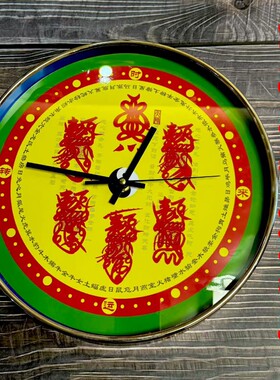时来运转五路福挂钟石英钟无为文创玄贶品牌计时客厅钟表赵公明