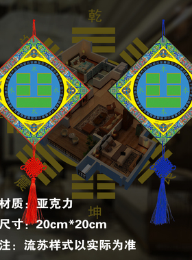 化解卫生间水淹天门厕所专用摆件挂件