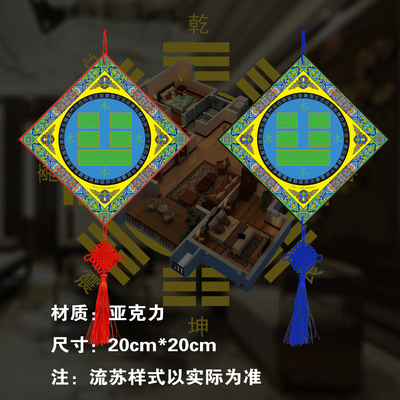 化解卫生间水淹天门厕所专用摆件挂件