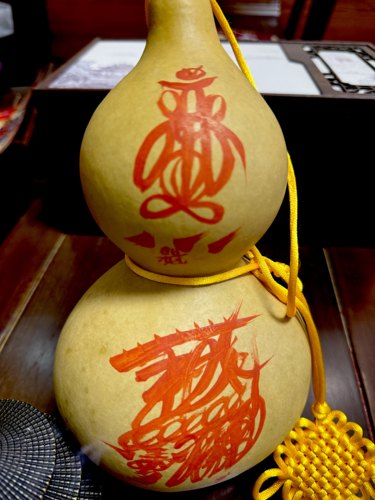 玄贶手绘财库葫芦挂饰居家日用摆件挂件天然大葫芦定制手工制作
