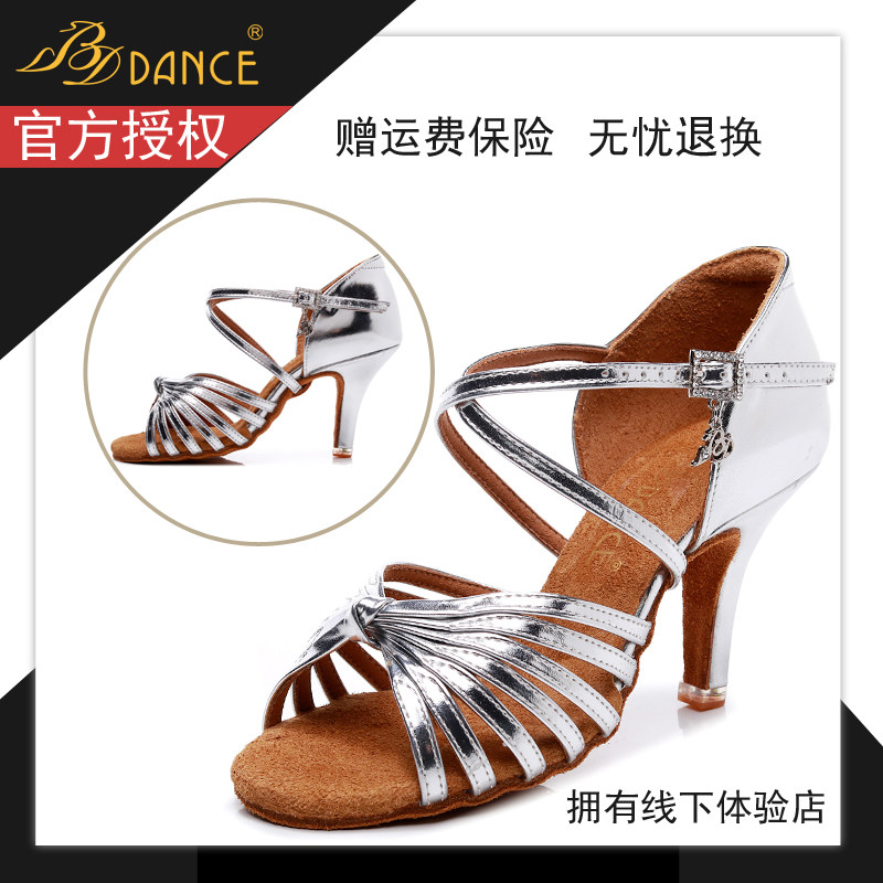 贝蒂2398升级版BDDANCE银色考级拉丁舞鞋专业比赛练习训练软底鞋