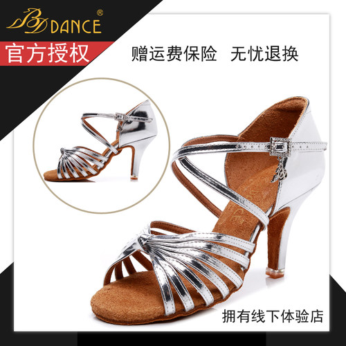 贝蒂2398升级版BDDANCE银色考级拉丁舞鞋专业比赛练习训练软底鞋