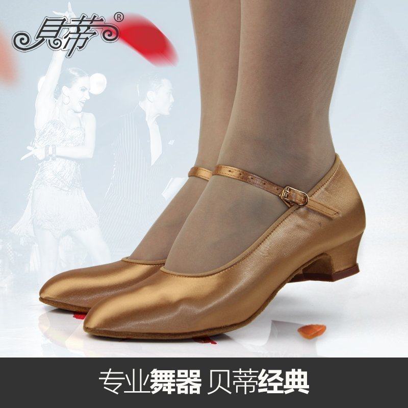 贝蒂舞鞋501摩登女童肤色少儿缎面儿童摩登舞鞋拉丁舞鞋软底舞鞋