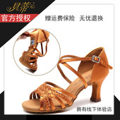 贝蒂2365中跟编织带女成人拉丁舞鞋 交谊舞国标舞牛仔恰恰软底舞鞋