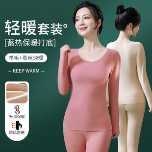 保暖内衣女套装无痕自发热加厚加绒德紧身内穿秋衣秋裤女上衣冬季