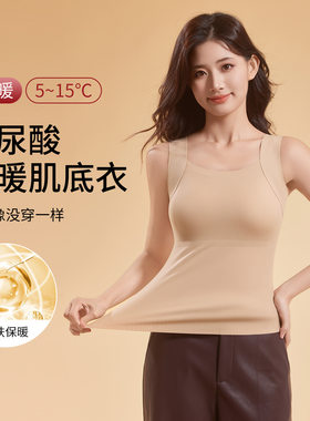 无痕带胸垫背心女打底秋衣塑身大码胖MM内衣固定杯文胸美肤肌底衣