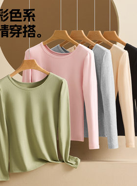 纯棉秋衣女低领内搭打底保暖上衣大码全棉毛衫保暖内衣打底衫春秋