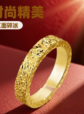 时尚精美跨境热销三面碎冰冰戒指 开口可调节情侣款女士戒指