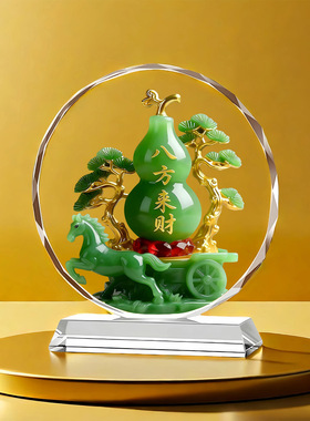八方来财葫芦水晶摆件家居装饰品摆台客厅玄关乔迁入公司开业送礼