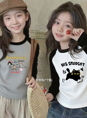 女童长袖T恤秋装2025春秋新款韩版儿童卡通印花上衣小女孩打底衫