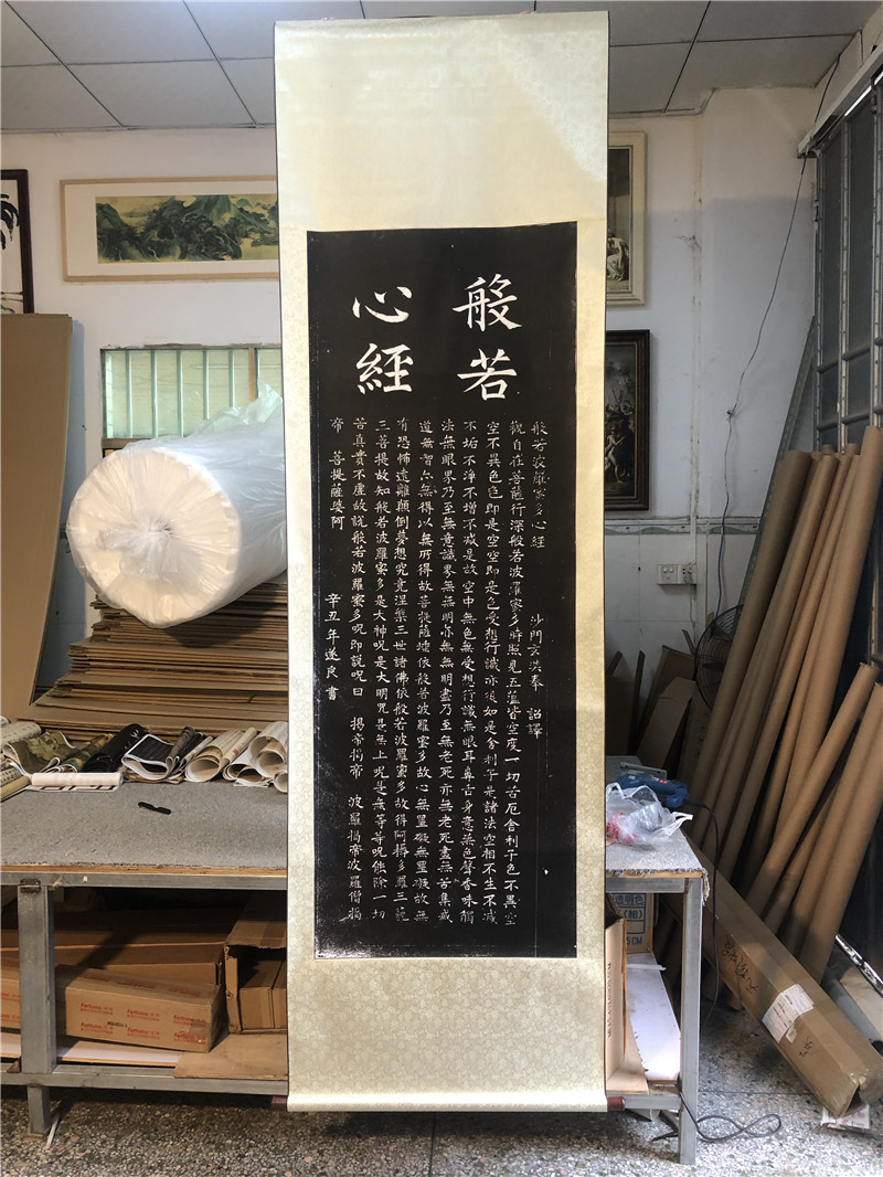 褚遂良古代名家楷书字帖条