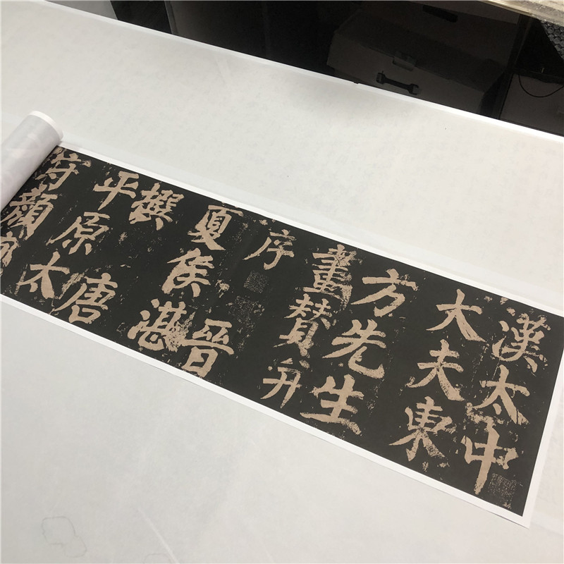 颜真卿楷书《东方朔画赞》临摹