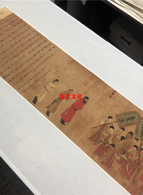 唐阎立本 步辇图 中国历代名家国画人物画高清微喷复制临摹装饰画