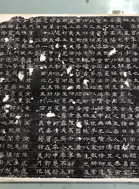 故乐陵王墓志铭北齐高年墓志铭魏碑经典微喷学习临摹隶书楷书范本