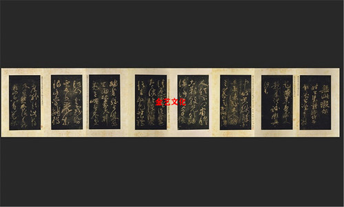 宋四家黄庭坚 草书碑帖 杜甫诗三首 郁孤台法帖微喷高清复制长卷