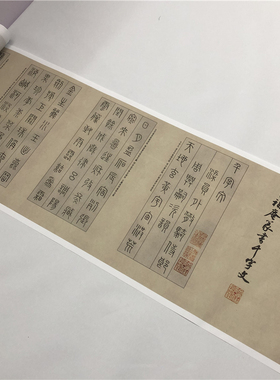 王福庵 篆书 千字文 小篆字帖高清真迹复制品长卷临摹学习装饰画